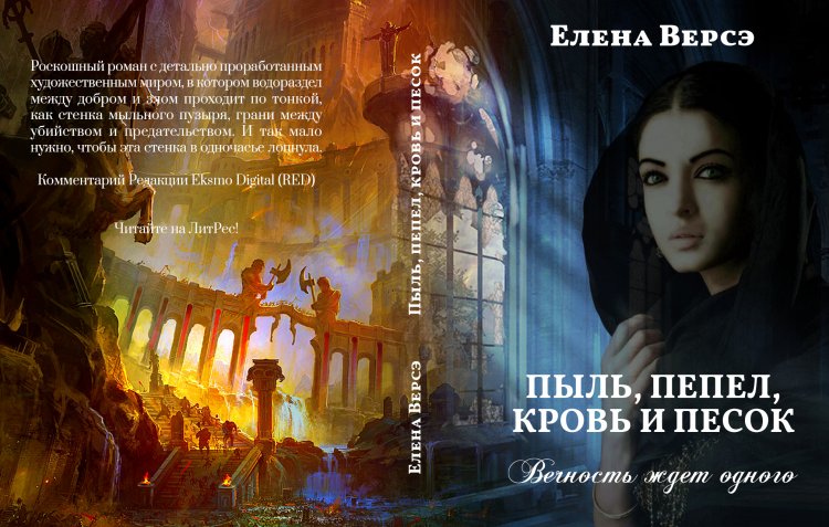 Готовая книга на руках! Вместе с @onebook.ru