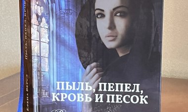 Готовая книга на руках! Вместе с @onebook.ru