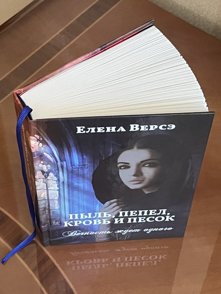 Готовая книга на руках! Вместе с @onebook.ru