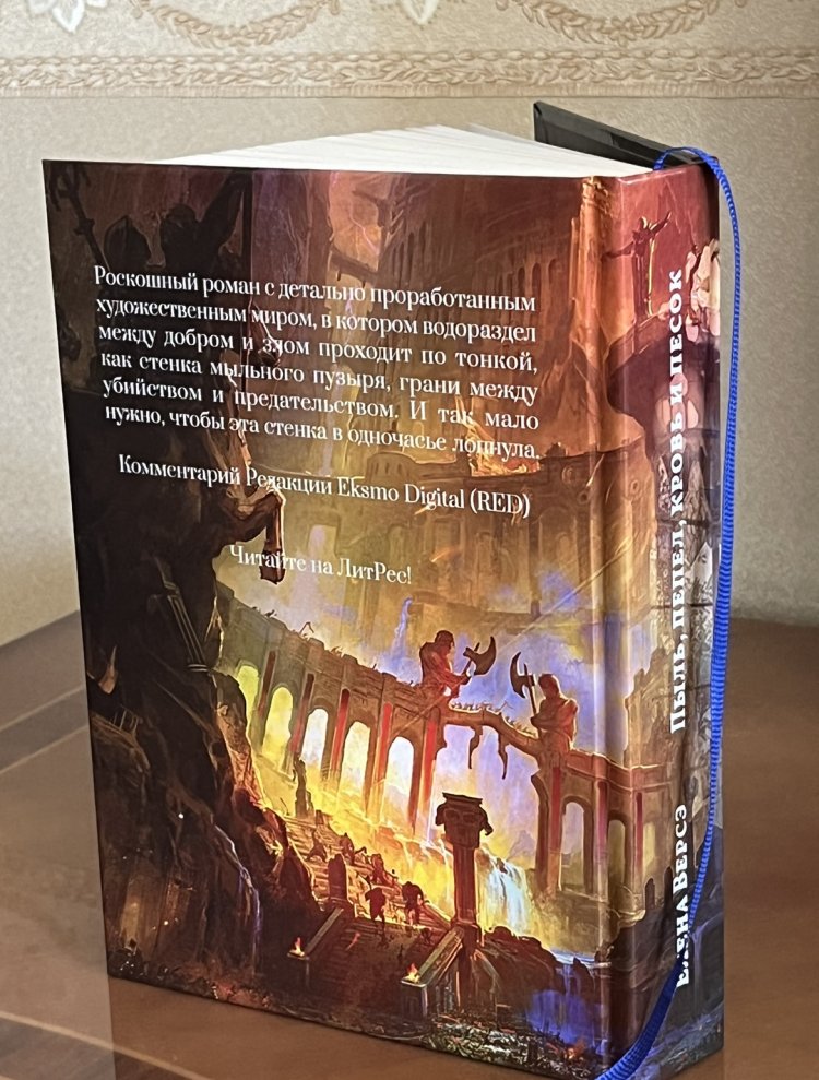 Готовая книга на руках! Вместе с @onebook.ru