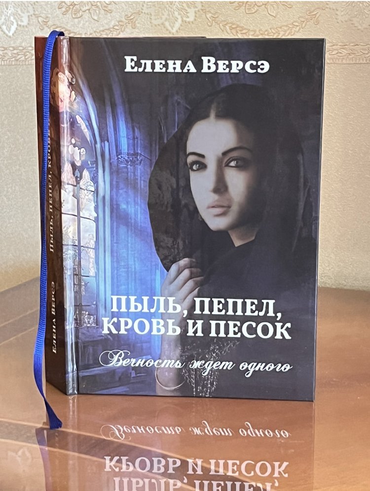Готовая книга на руках! Вместе с @onebook.ru