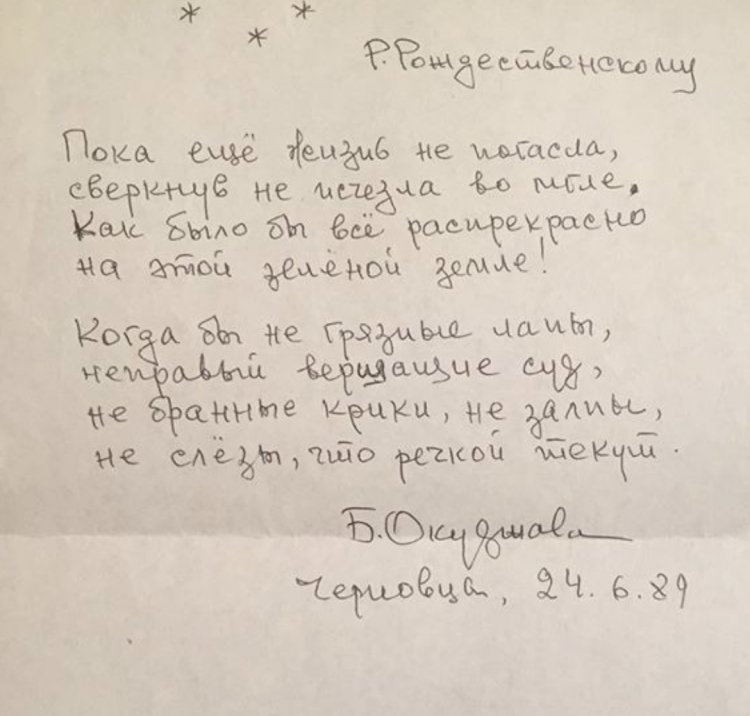 Пока еще жизнь не погасла...