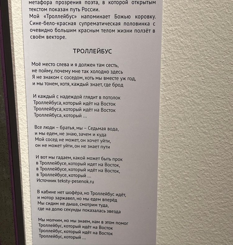 ПЕРСОНАЛЬНАЯ ВЫСТАВКА АЛЕКСА ГОНЧАРЕНКО «НОВЫЙ АВАНГАРД: СМЕЩЕНИЕ ВРЕМЕНИ»